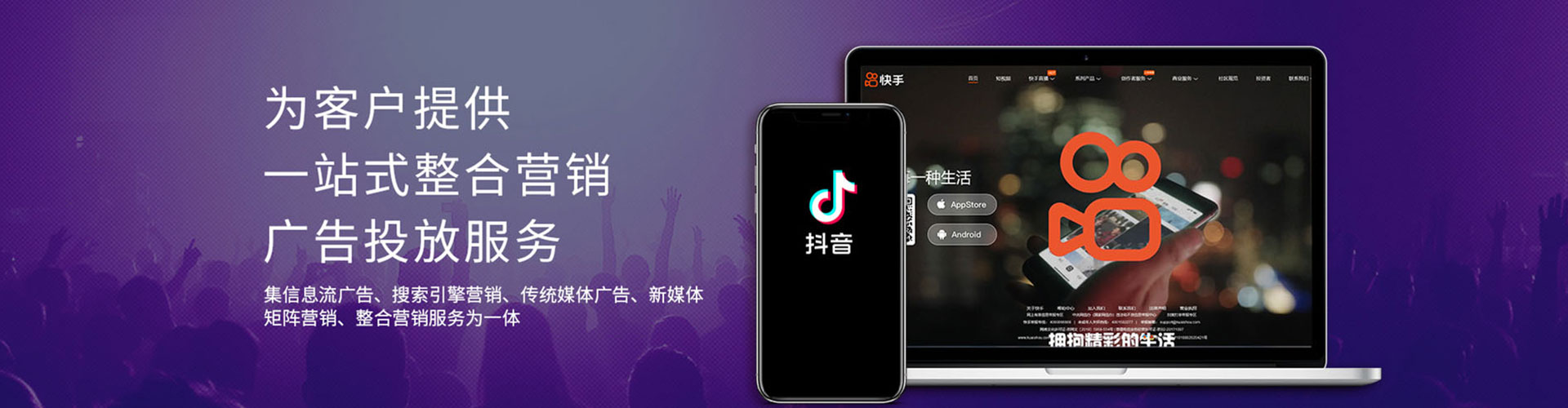 新晃百度竞价广告